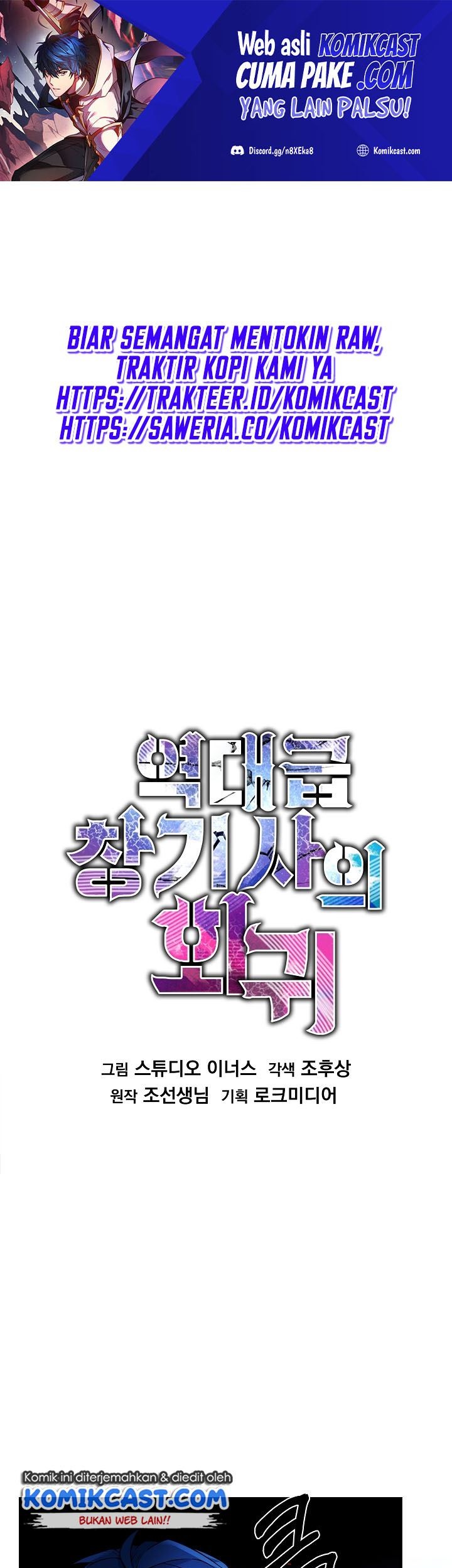 Chapter 2 - halaman 3