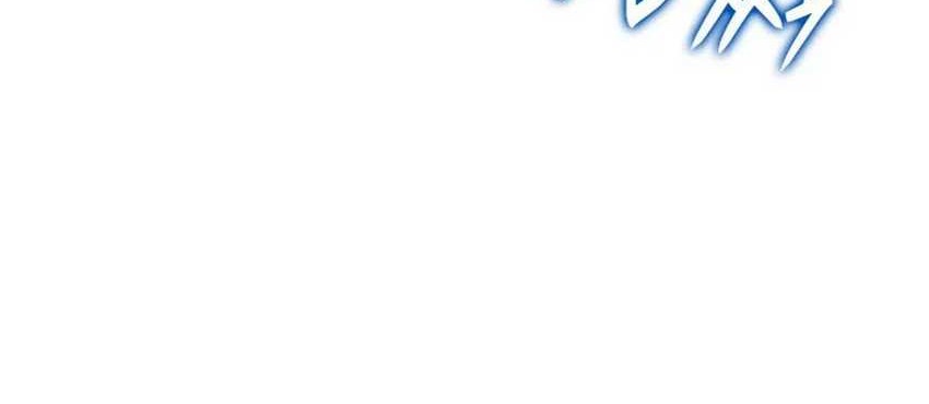 Chapter 61 - halaman 51