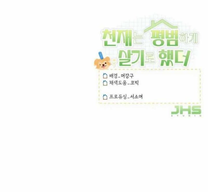 Chapter 19 - halaman 61