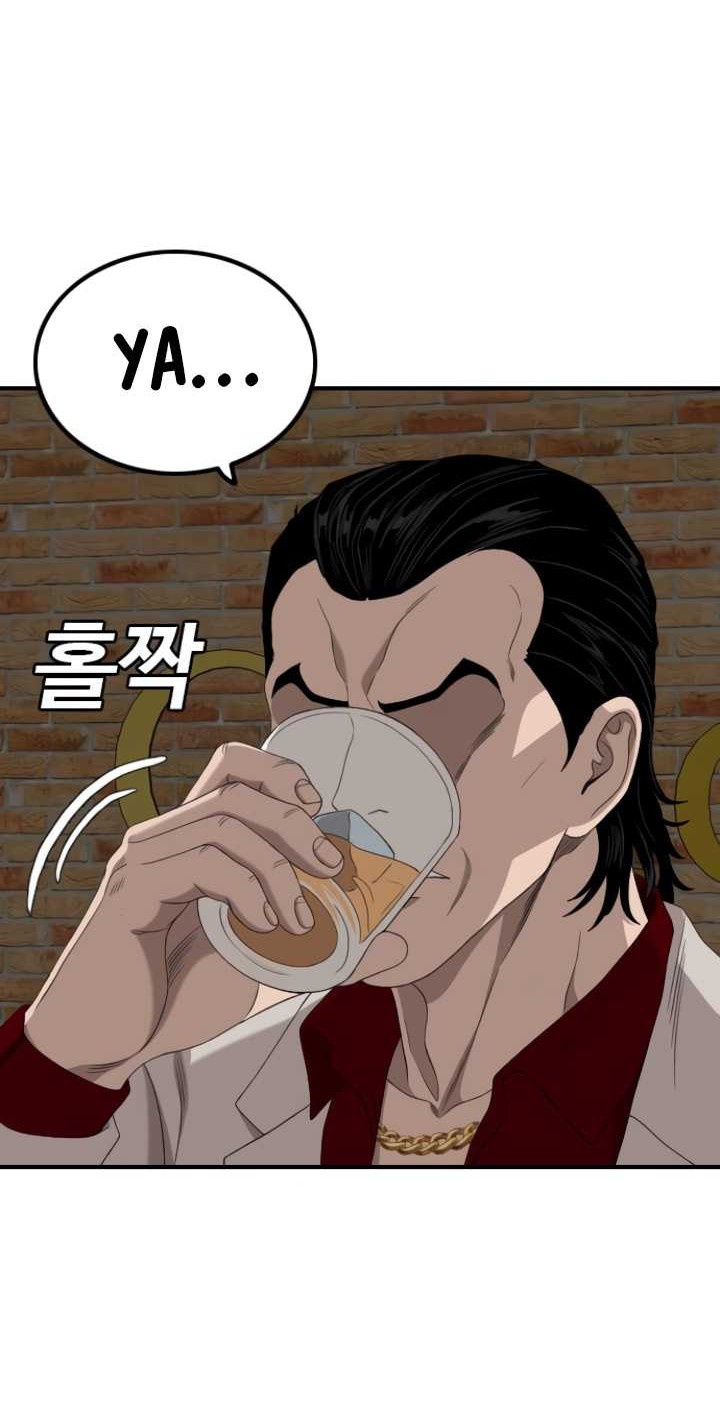 Chapter 246 - halaman 56