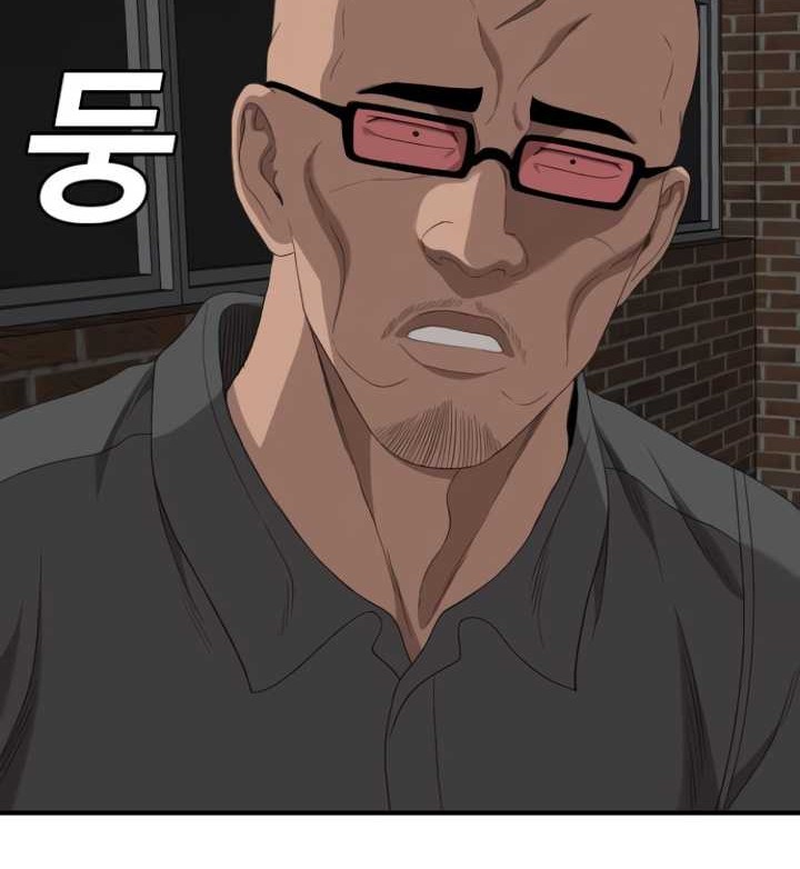 Chapter 246 - halaman 20