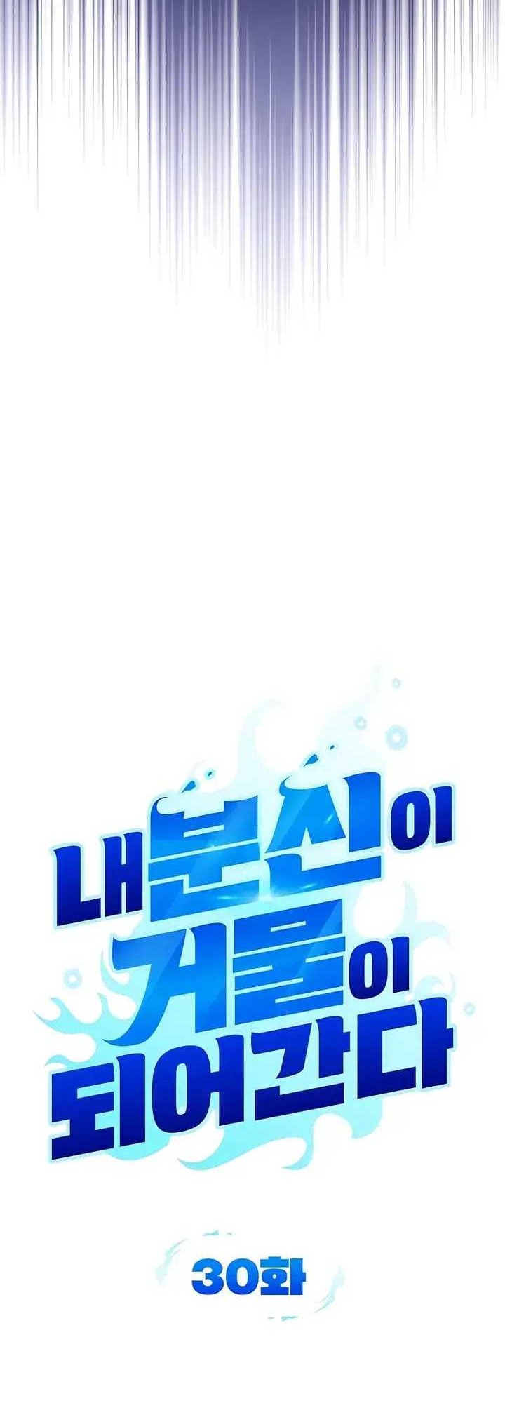 Chapter 30 - halaman 15