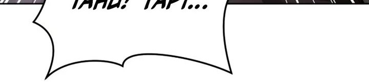 Chapter 26 - halaman 5