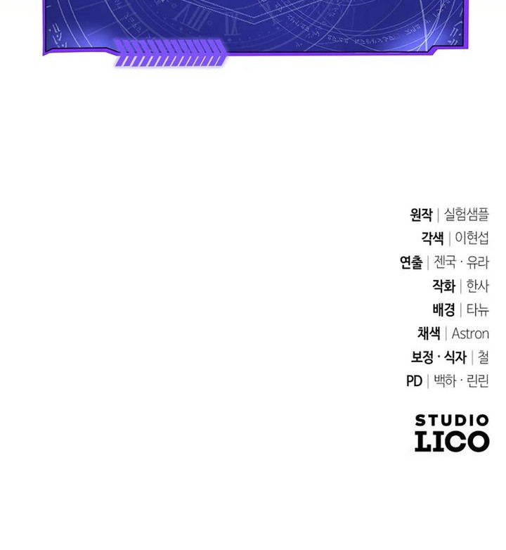Chapter 23 - halaman 68
