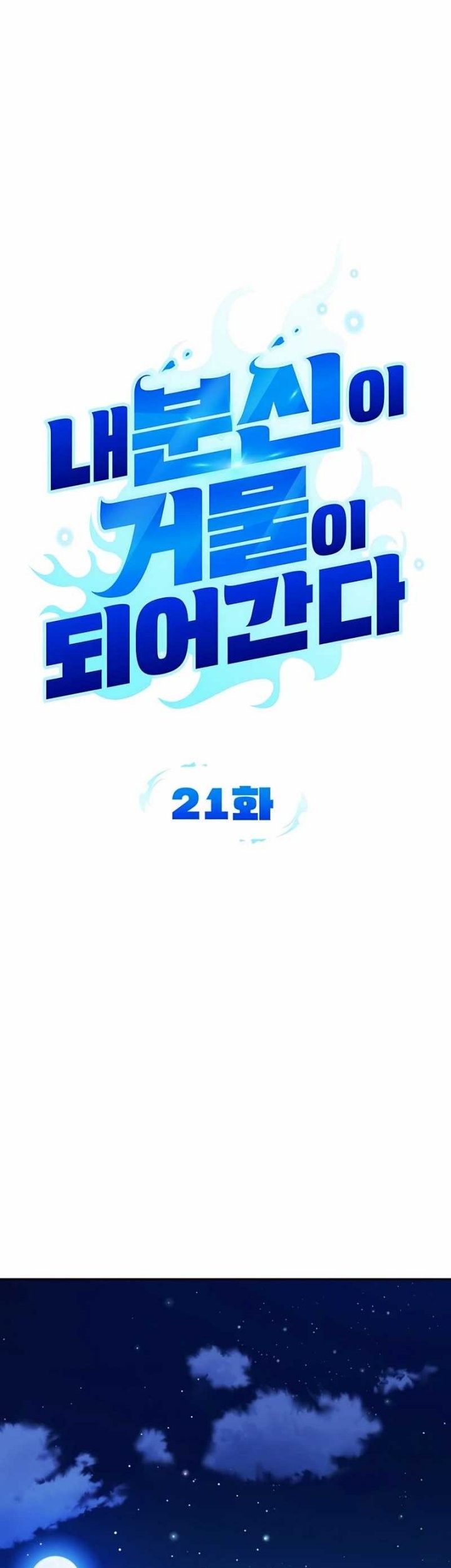 Chapter 21 - halaman 32
