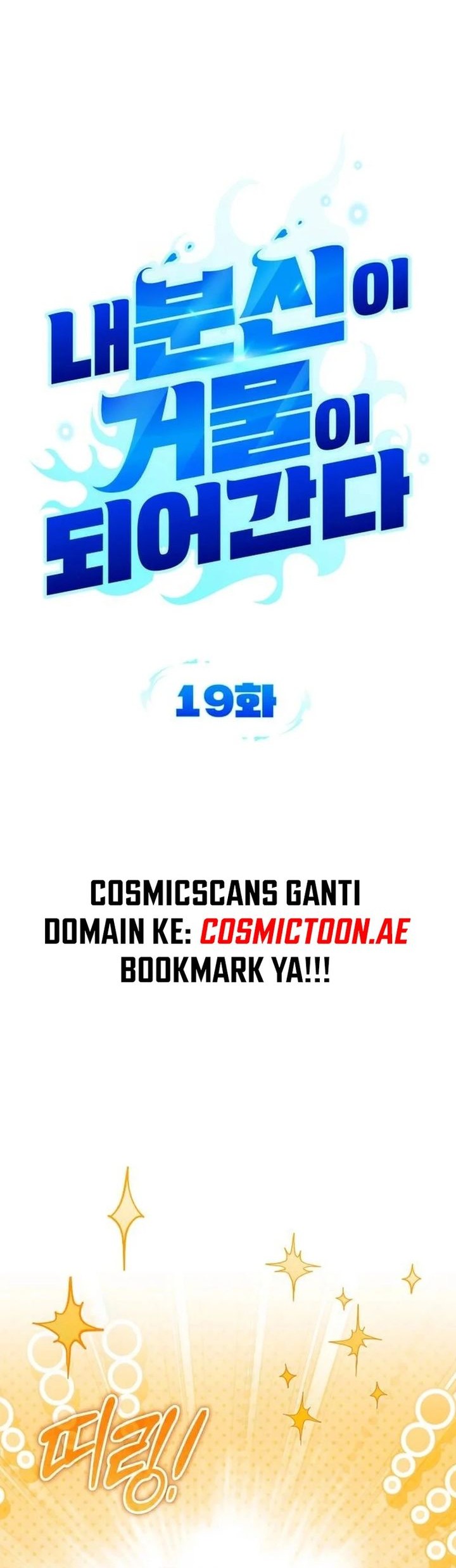 Chapter 19 - halaman 32