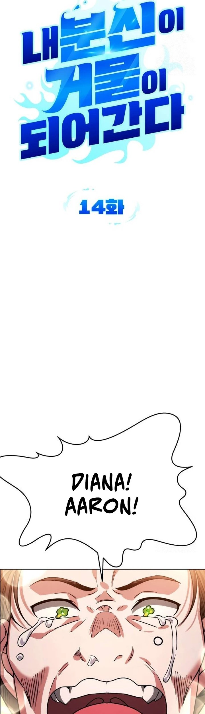 Chapter 14 - halaman 18