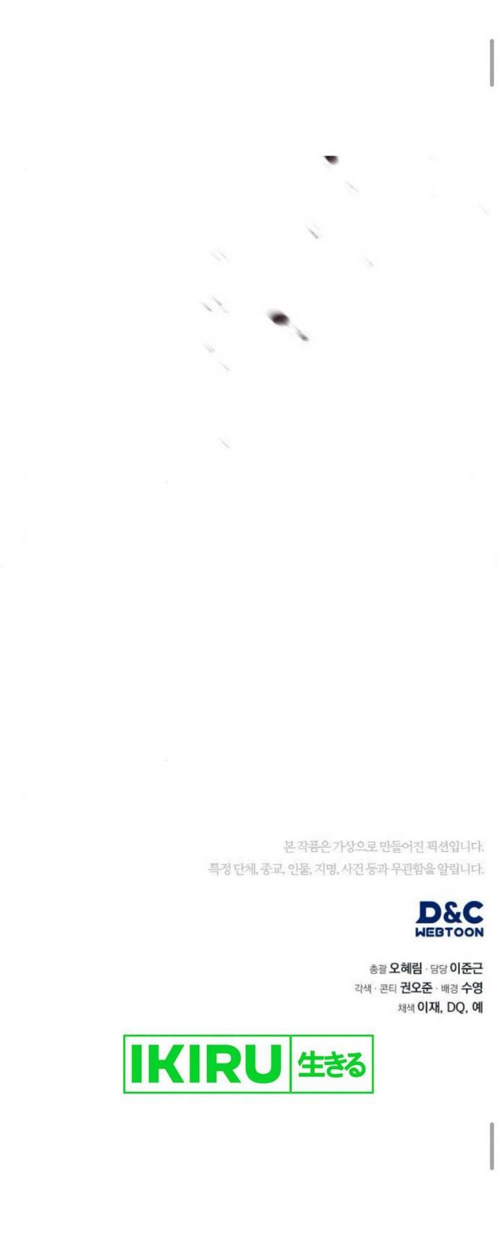 Chapter 11 - halaman 64