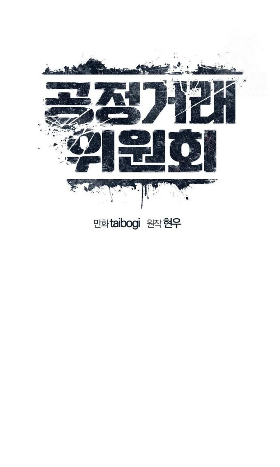 Chapter 6 - halaman 21