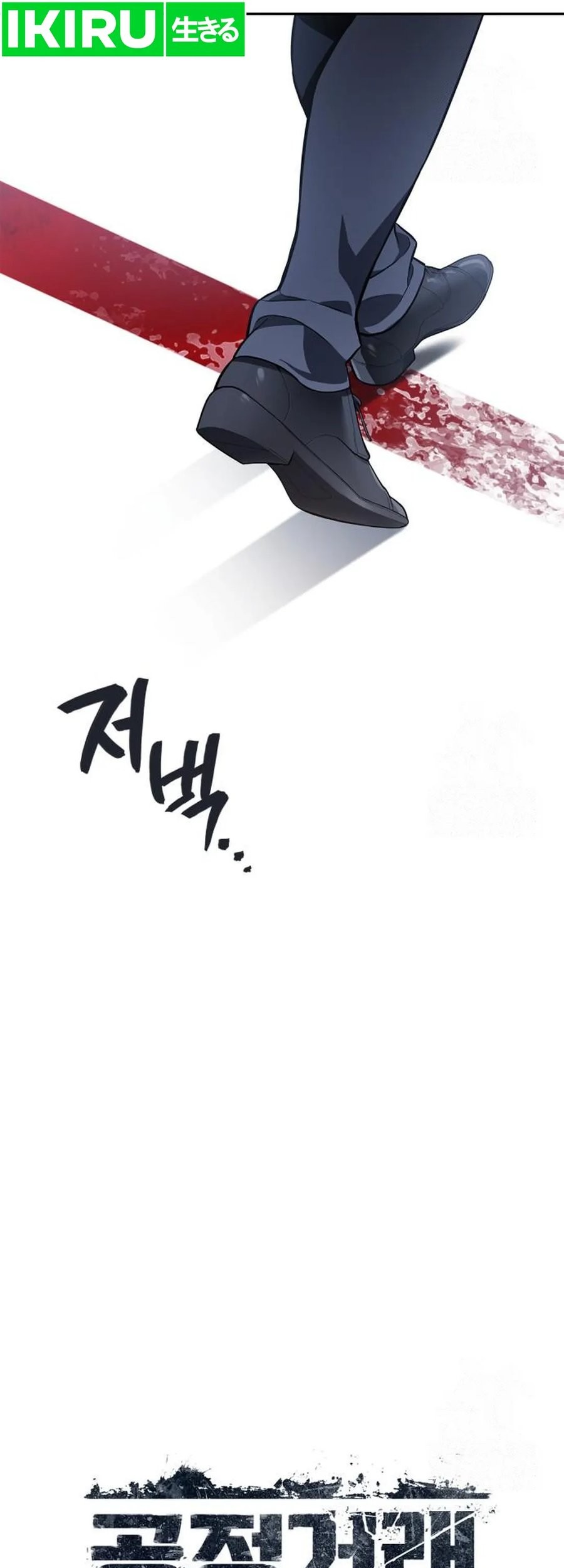 Chapter 5 - halaman 26