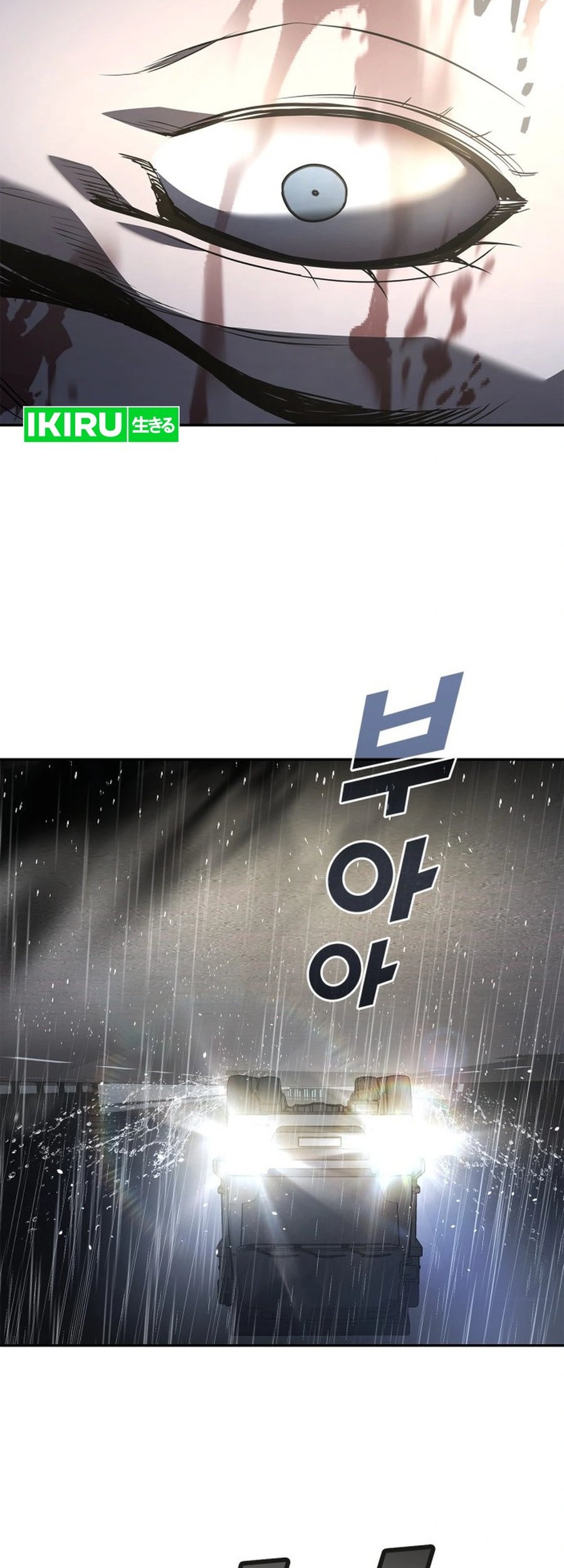 Chapter 1 - halaman 15