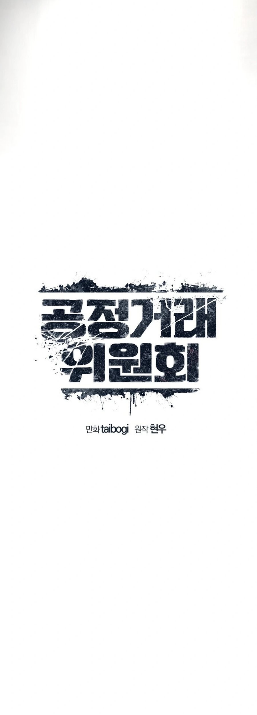 Chapter 1 - halaman 18