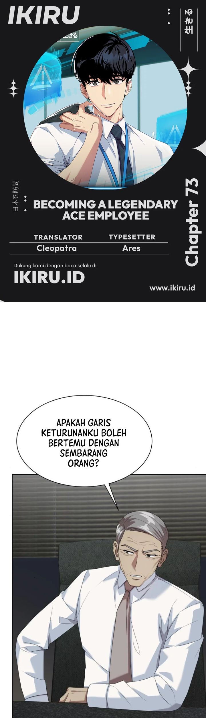 Chapter 73 - halaman 2