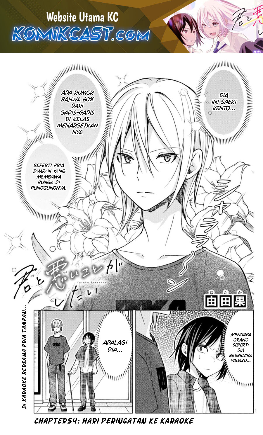 Chapter 54 - halaman 3