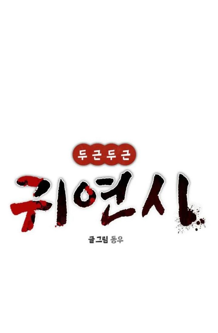 Chapter 6 - halaman 28