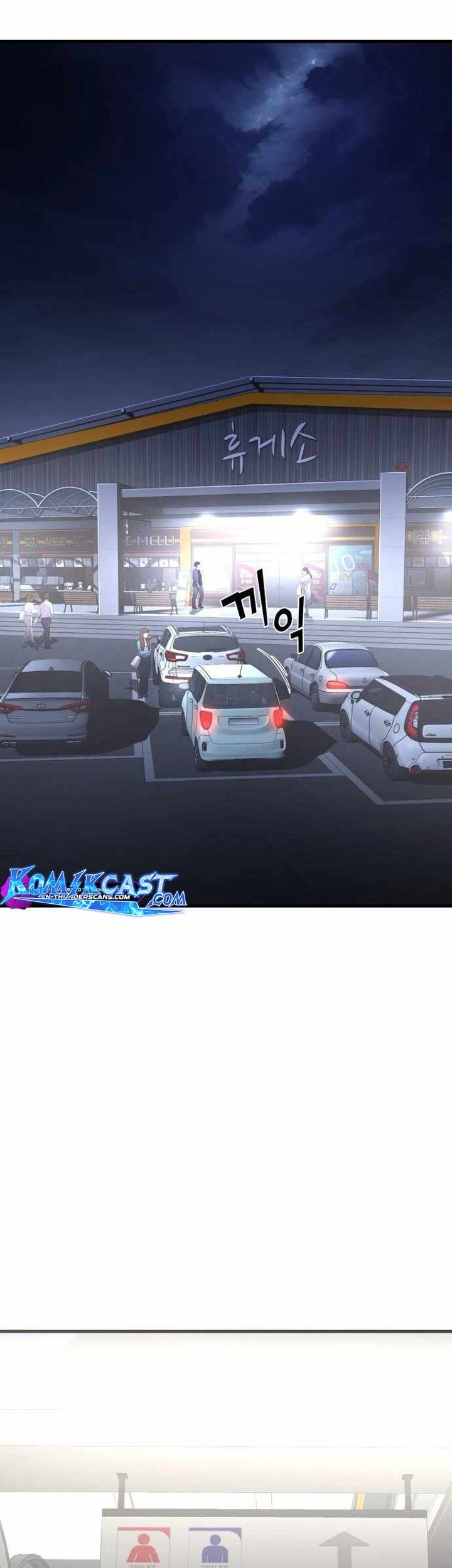 Chapter 1 - halaman 45