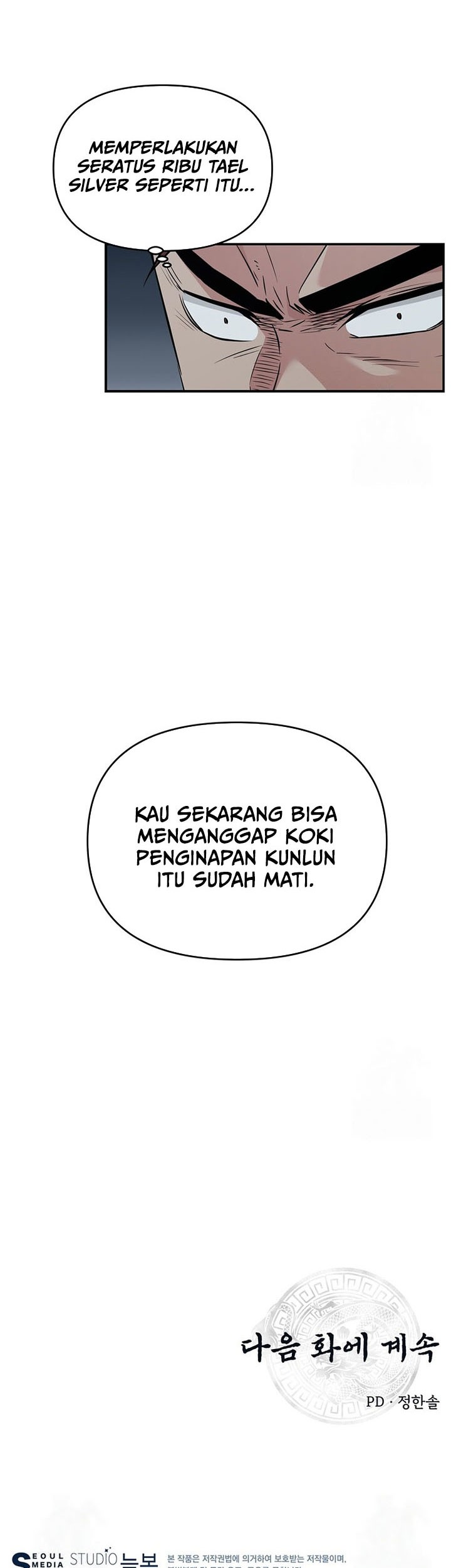 Chapter 17 - halaman 57