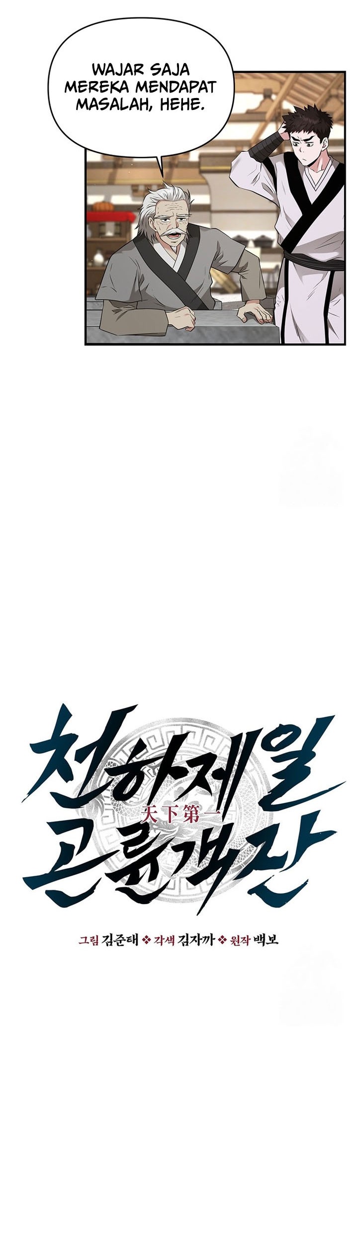 Chapter 17 - halaman 9
