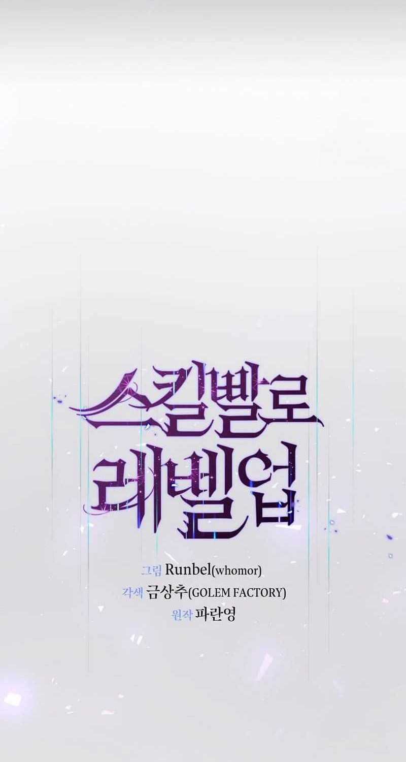 Chapter 98 - halaman 15