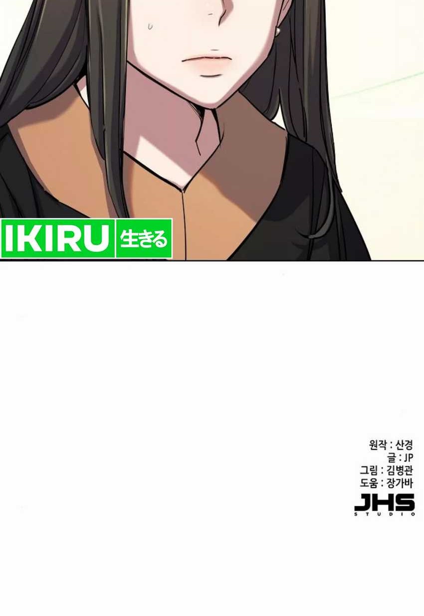 Chapter 143 - halaman 85