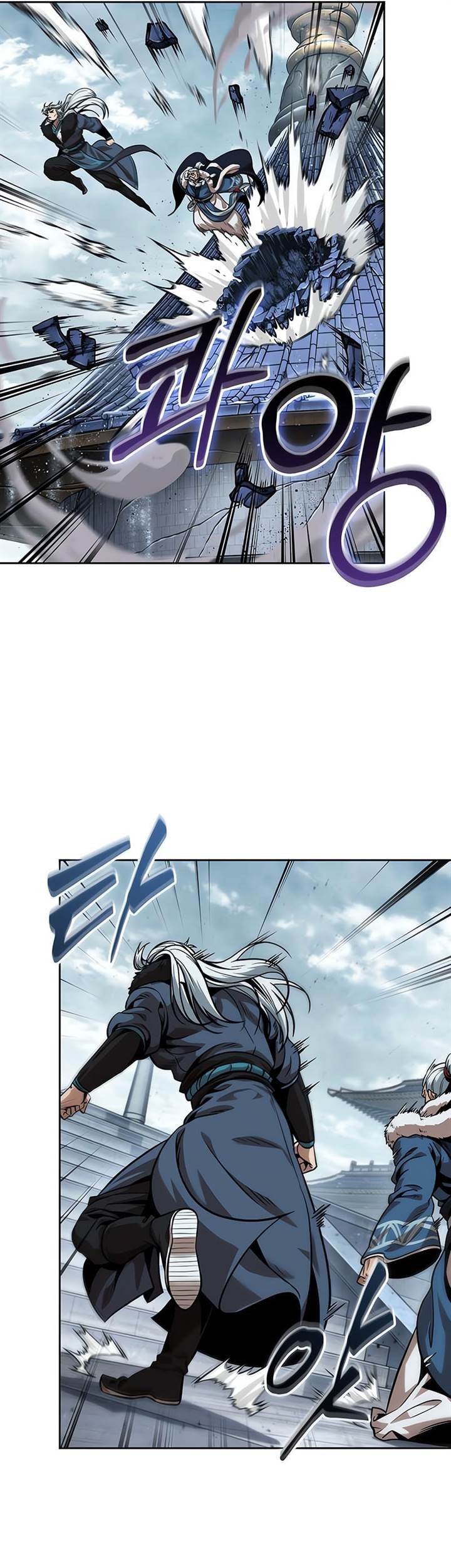 Chapter 251 - halaman 54