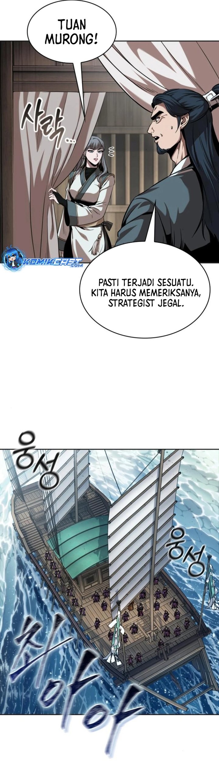 Chapter 249 - halaman 27
