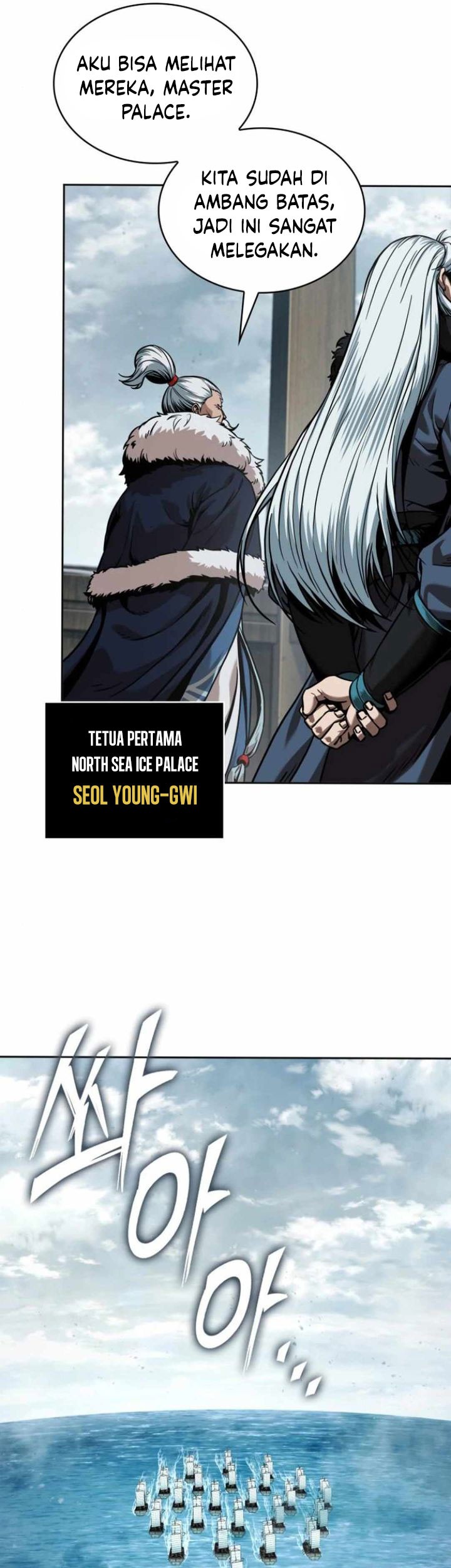 Chapter 248 - halaman 78