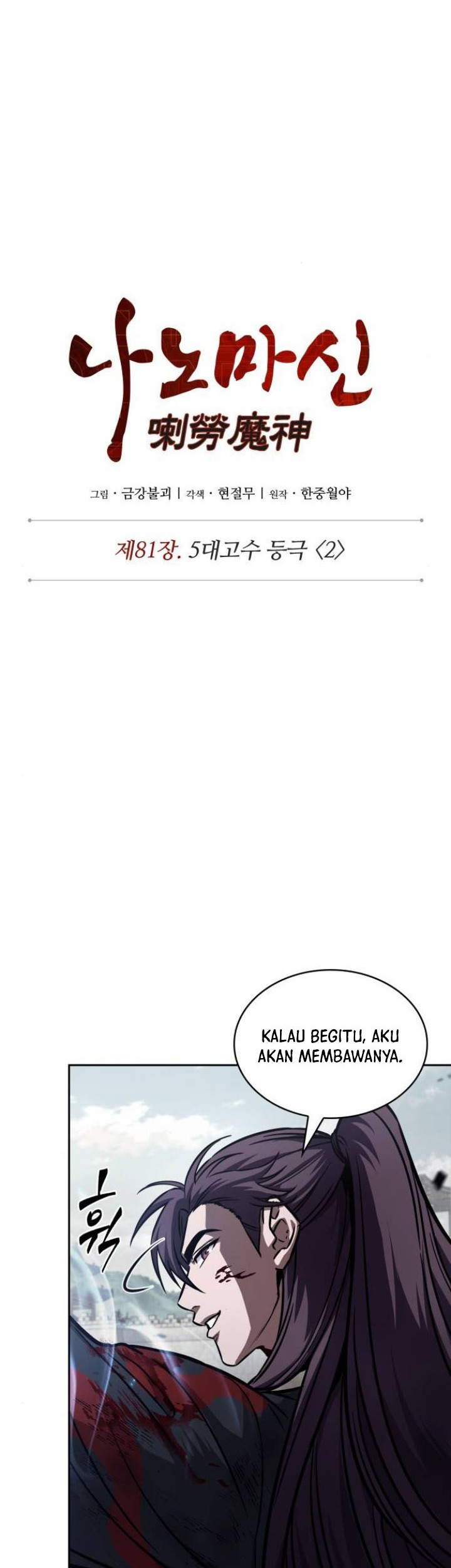 Chapter 237 - halaman 17