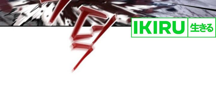 Chapter 237 - halaman 25