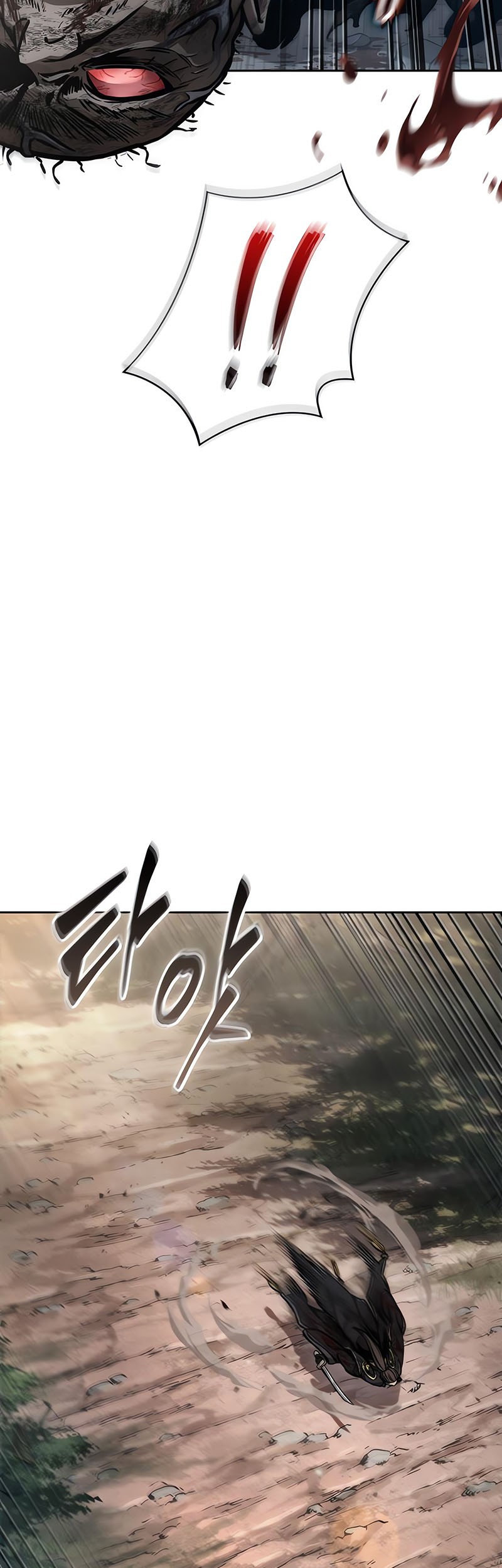Chapter 236 - halaman 13