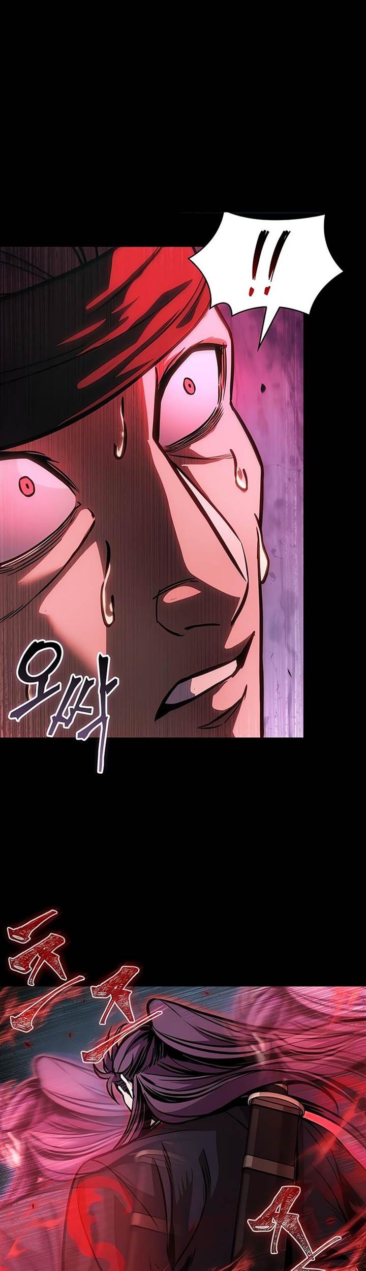 Chapter 233 - halaman 2