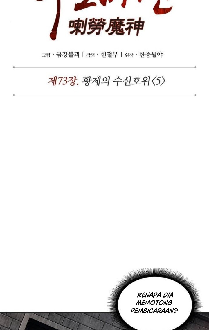 Chapter 217 - halaman 12