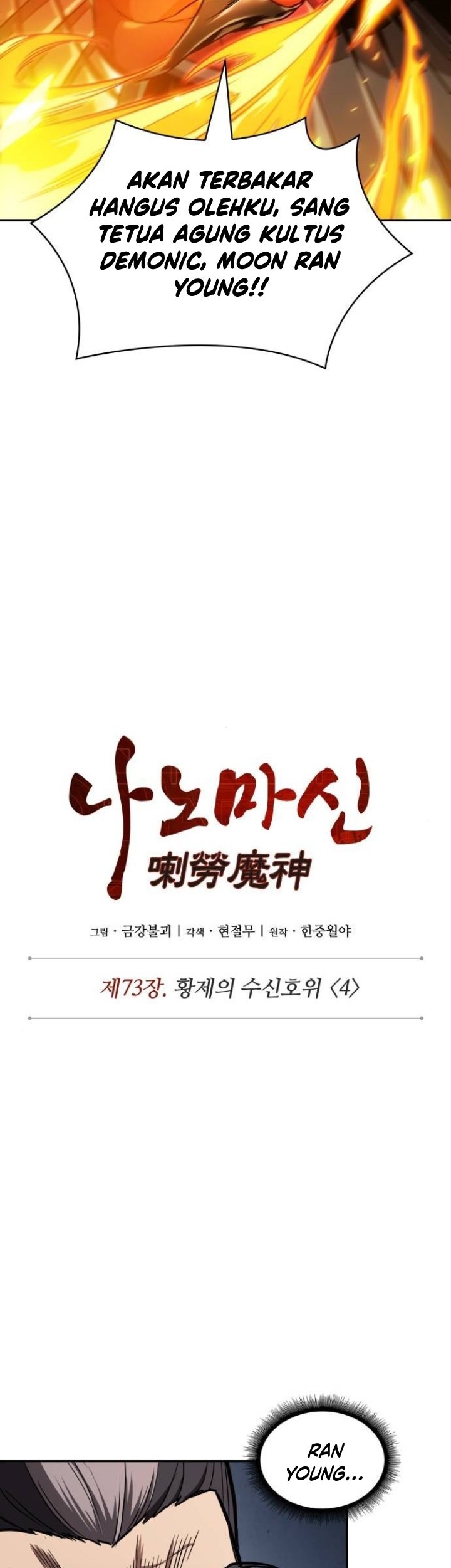 Chapter 216 - halaman 7