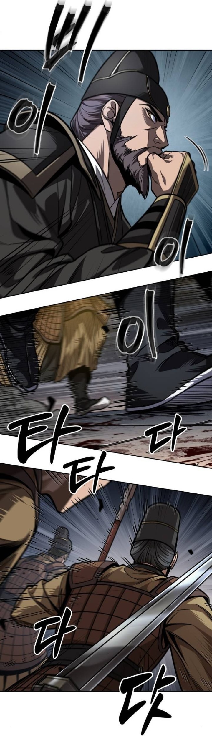Chapter 215 - halaman 27