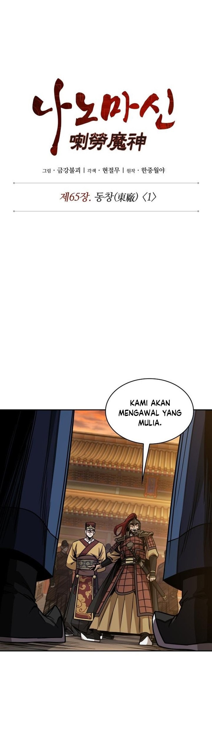 Chapter 187 - halaman 17