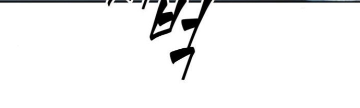 Chapter 173 - halaman 50