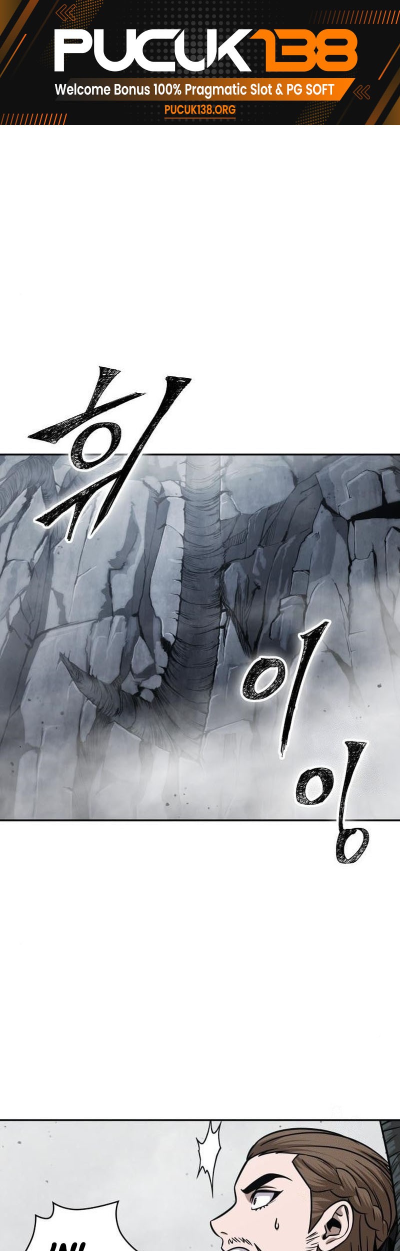 Chapter 145 - halaman 3