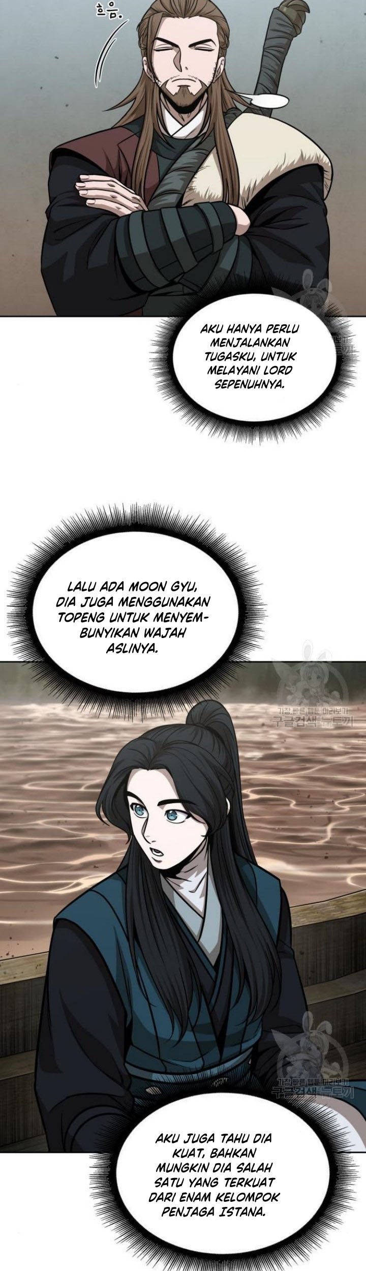 Chapter 140 - halaman 43