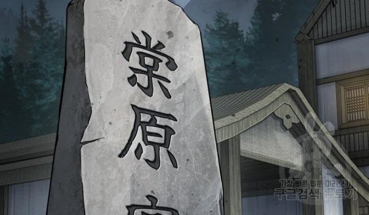 Chapter 140 - halaman 56