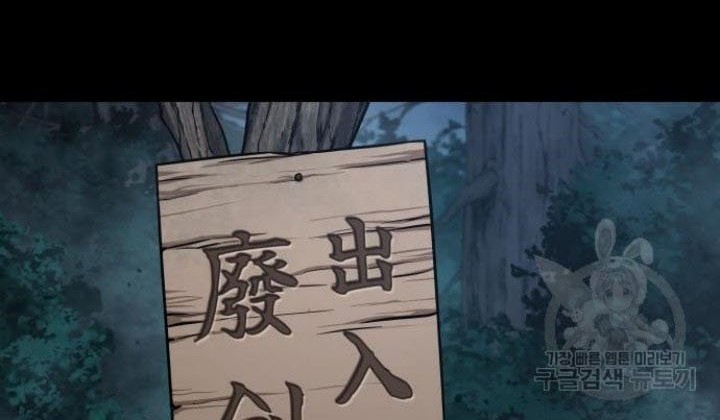Chapter 140 - halaman 18