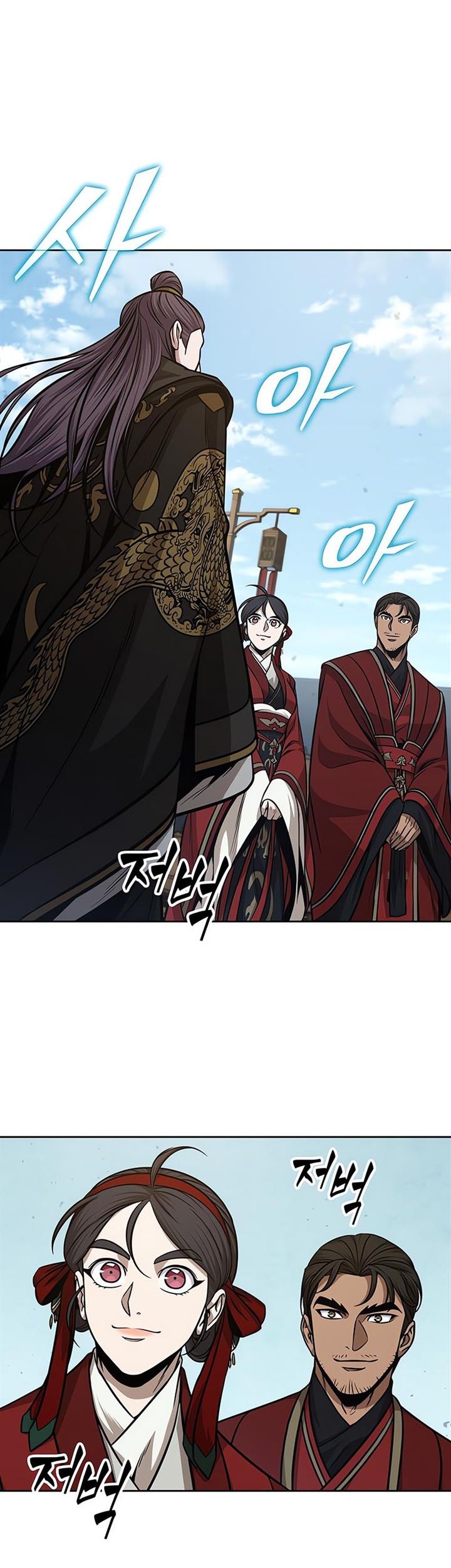 Chapter 138 - halaman 30