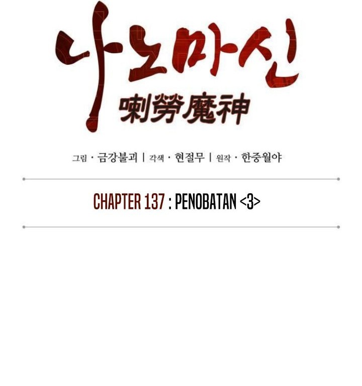 Chapter 137 - halaman 16