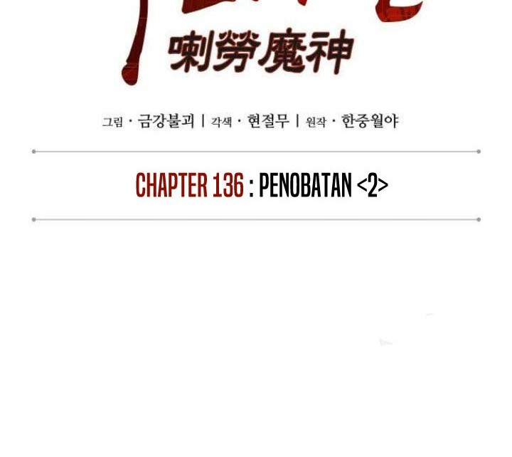 Chapter 136 - halaman 20