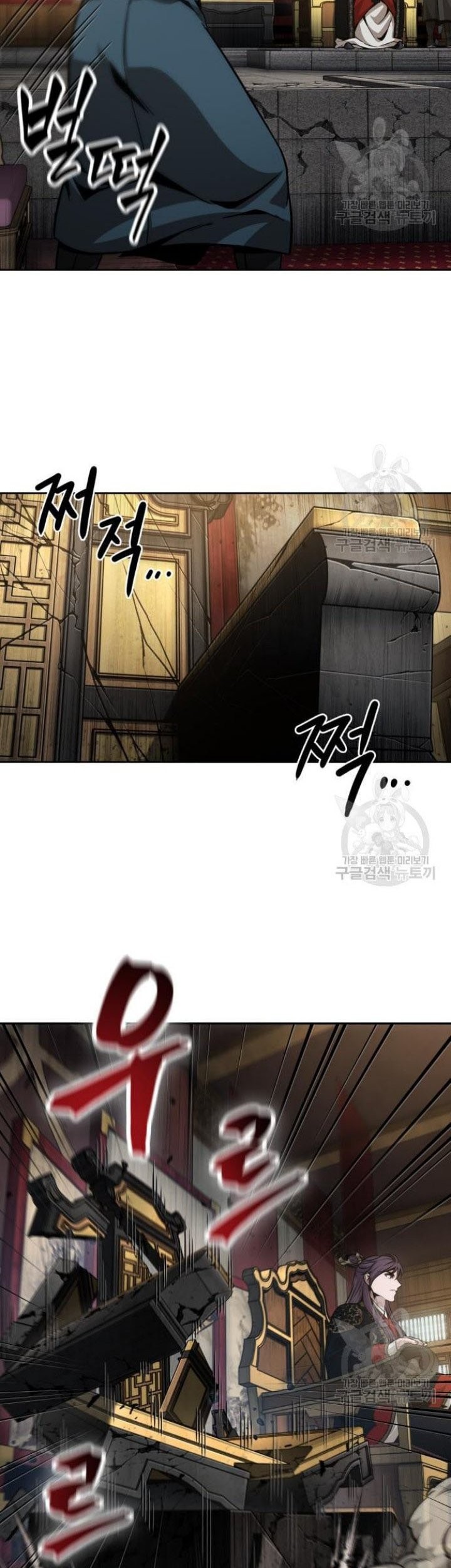 Chapter 136 - halaman 25