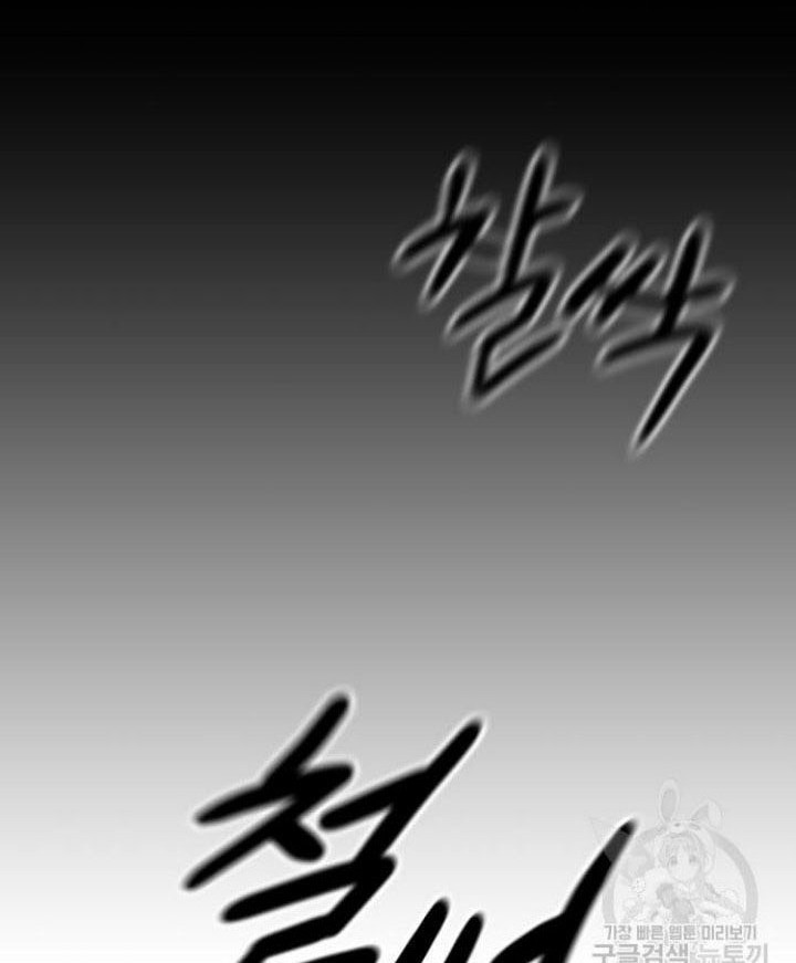 Chapter 135 - halaman 24