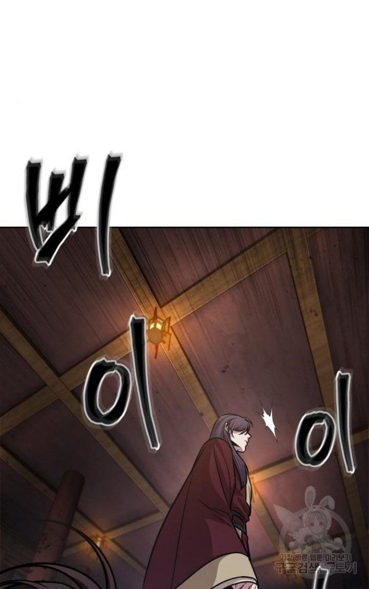 Chapter 134 - halaman 30