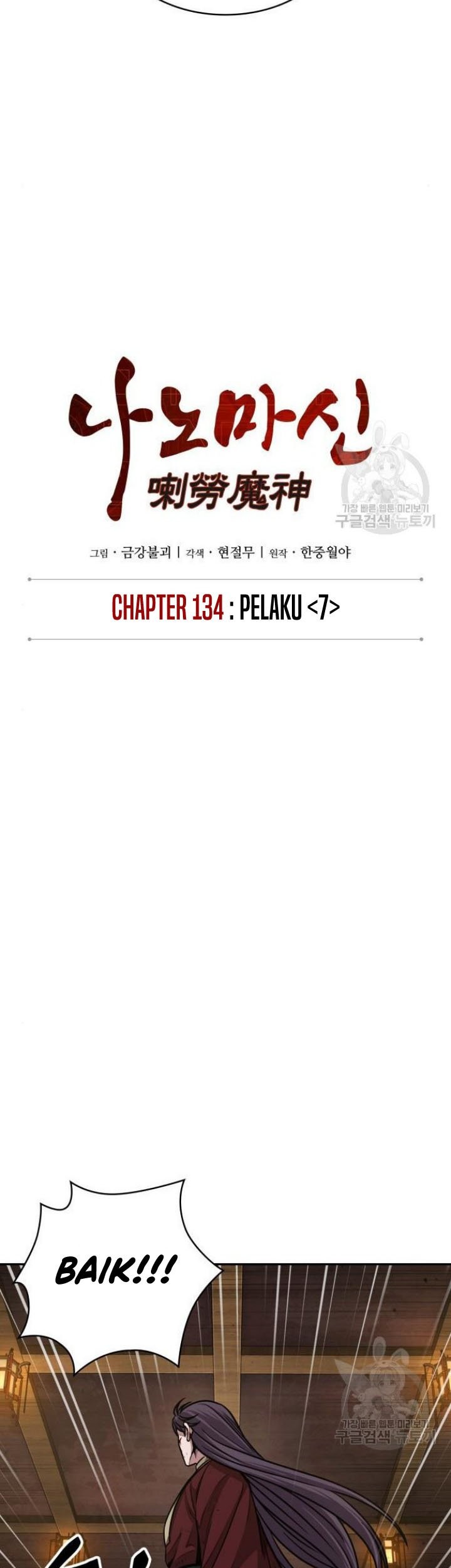 Chapter 134 - halaman 5
