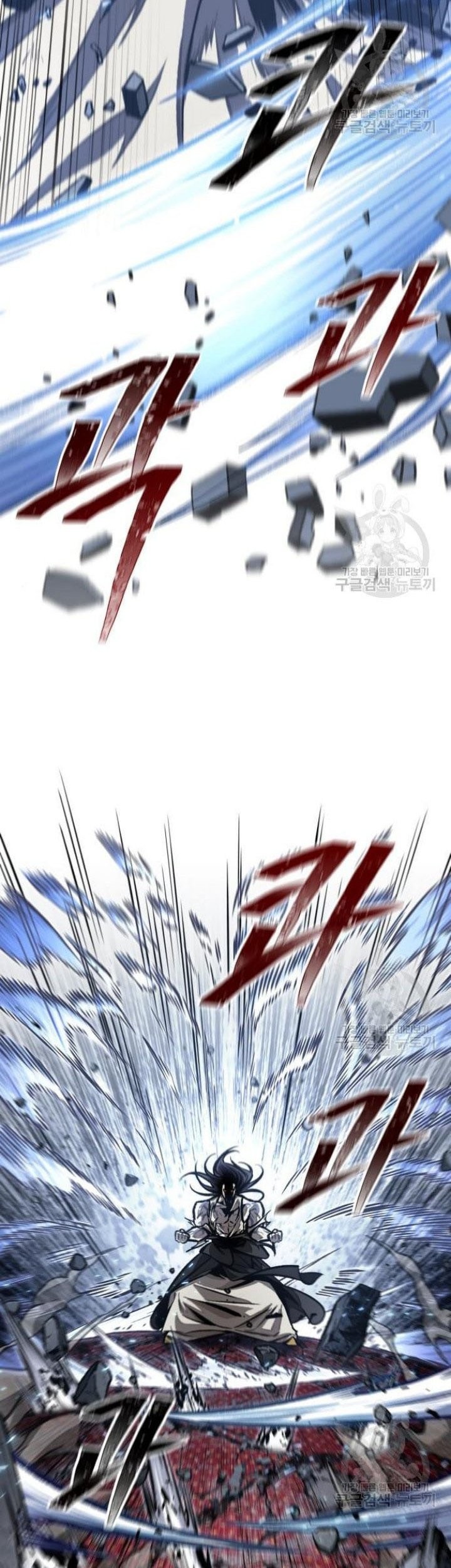 Chapter 132 - halaman 23