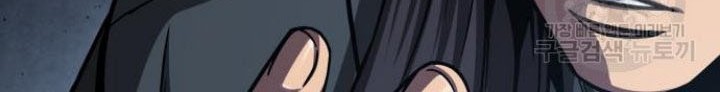Chapter 129 - halaman 53
