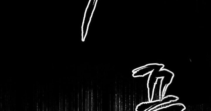 Chapter 129 - halaman 8